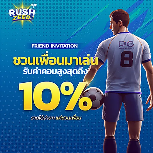 RUSHZEED